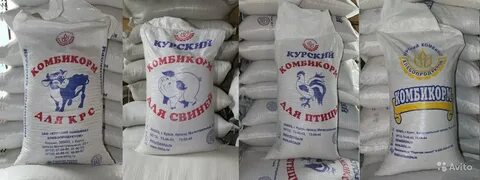 Курский комбикорм