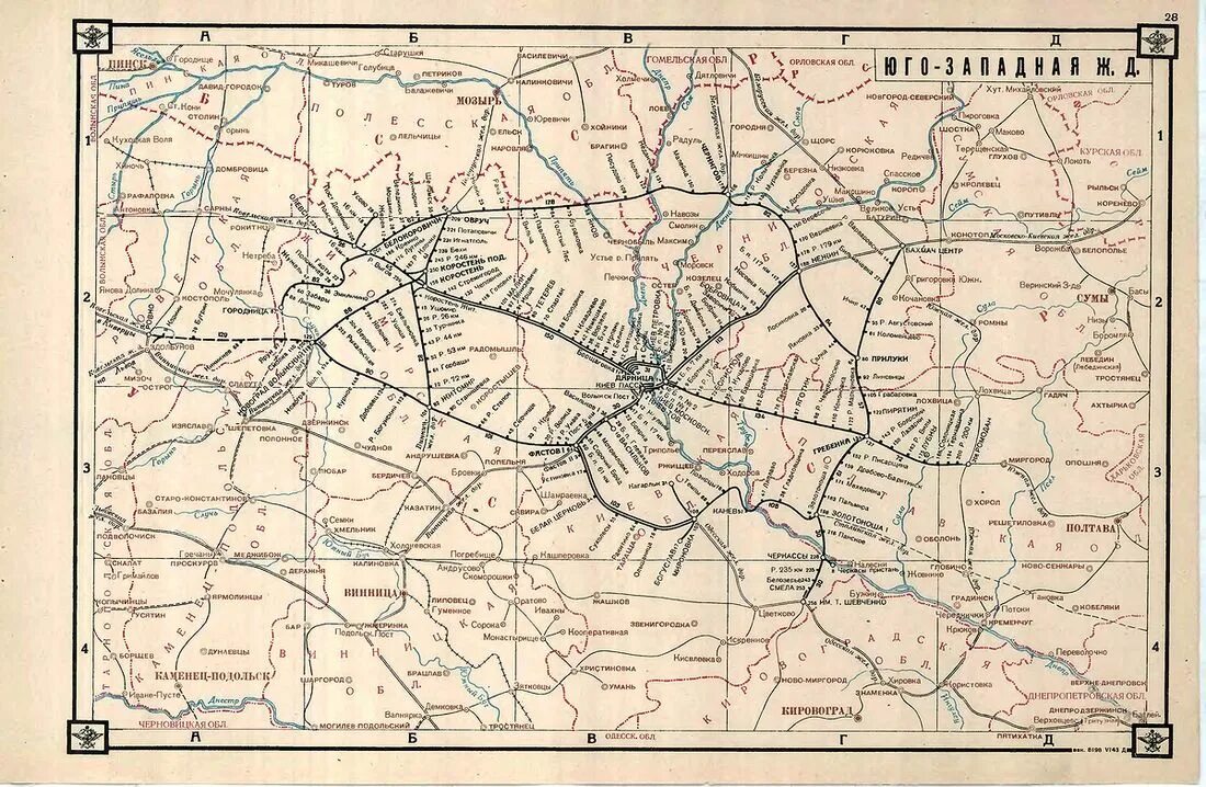 Западный станций карта. Карта железных дорог СССР 1943. Схема Юго-западные железные дороги 1900. Схема Юго-западные железные дороги 1941. Схема железных дорог 1941.