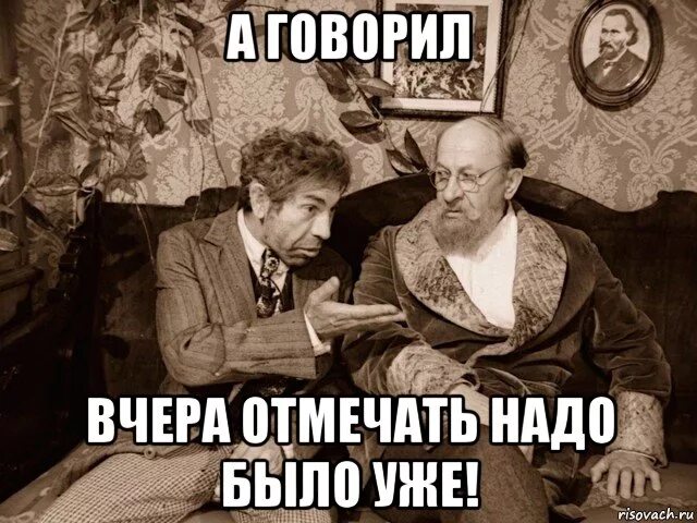 Вот и все это было вчера слушать. Переписка Энгельса с Каутским. Это дело надо отметить. Прикольная открытка надо праздновать. Пора праздновать.