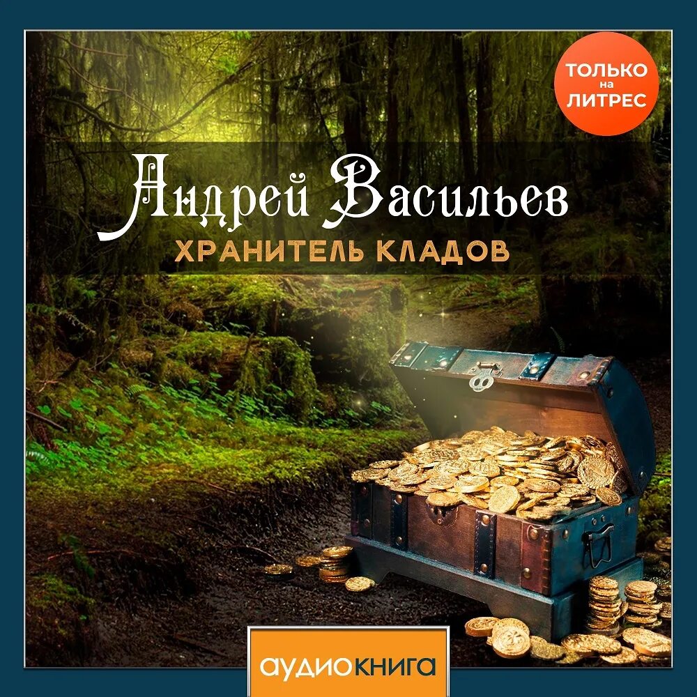 Читать книги а васильева