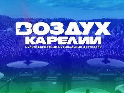 Воздух 23
