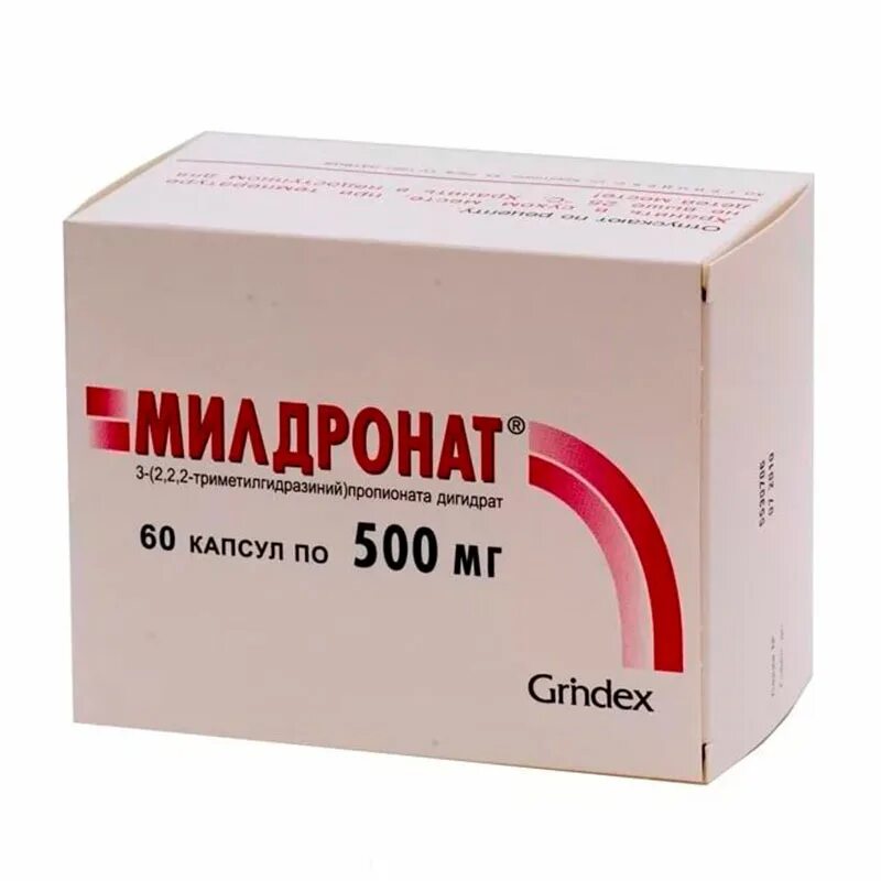 Милдронат мг. Милдронат 500 мг 30 капсул. милдронат капсулы 500мг №60. милдронат таблетки 500 мг. милдронат капсулы 500мг 60шт.