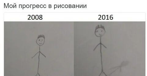 Стал хуже рисовать