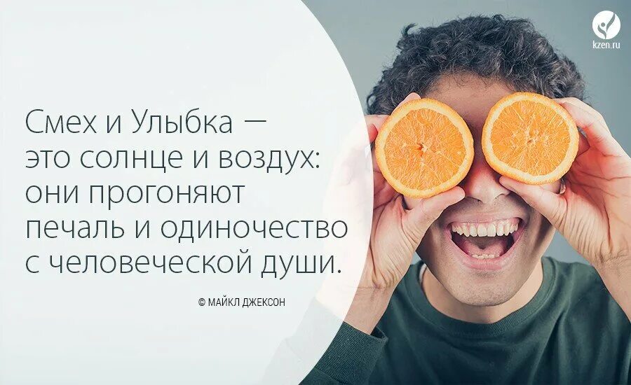 Смех и юмор. Высказывания про улыбку. афоризмы про улыбку. цитаты про улыбку. высказывания о смехе.