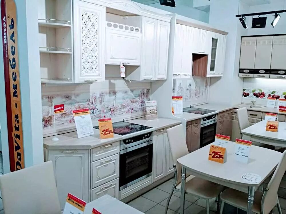 Panorama: DaVita, furniture store, Biysk, Krasnooktyabrskaya ulitsa, 27 - Yandex
