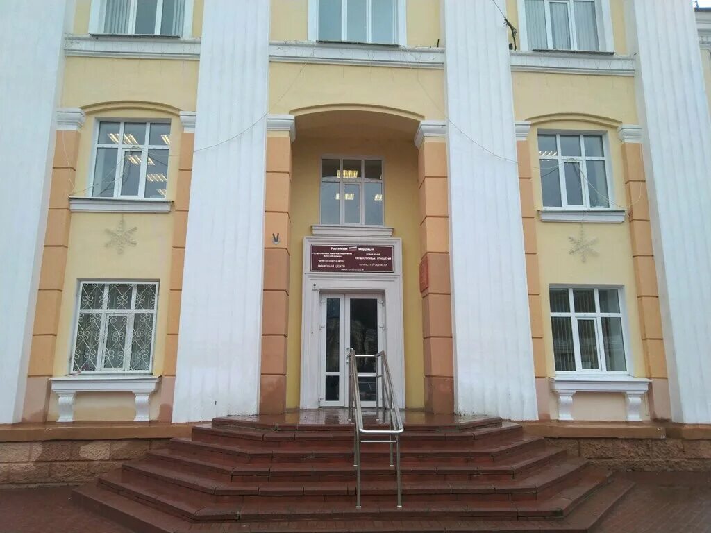 заявление в отдел имущественных отношений. и. начальник управления имущественных отношений брянской области. и. управление имущественных отношений брянской.