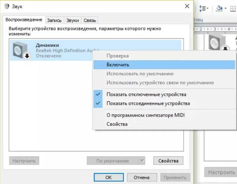 Почему картинки не показывают. Почему не получается воспроизвести. Почему не получается воспроизвести. Почему не получается воспроизвести. Почему не воспроизводится видео в яндекс браузере на андроиде.