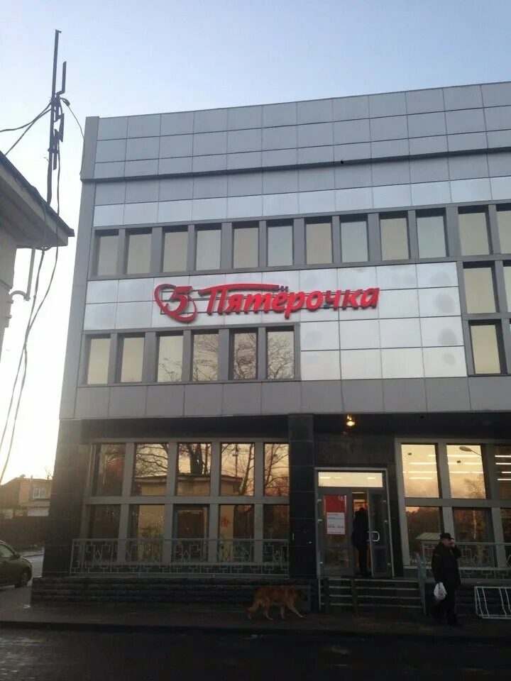 пятерочка выборг. пятерочка выборг. пятерочка выборг. пятерочка выборг ул. пятерочка выборг.