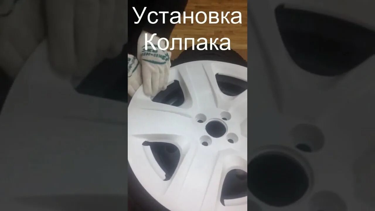 Колпаки r15 Hyundai. М колпаки. М колпаки резиновые. М колпак 16. Колпаков а м