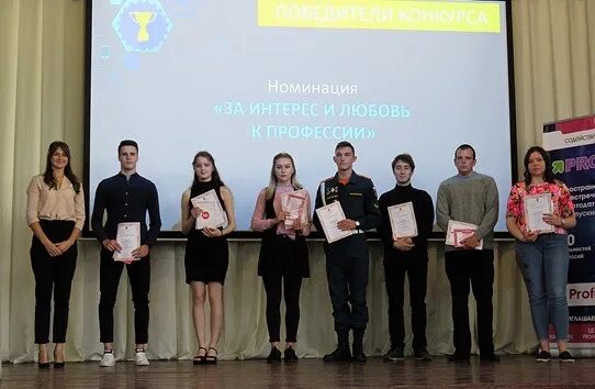 Ярославль колледж управления и профессиональных. Ярославский колледж управления и профессиональных. пошехонский колледж. пошехонский аграрно-политехнический колледж. аграрно политехнический колледж ярославль.
