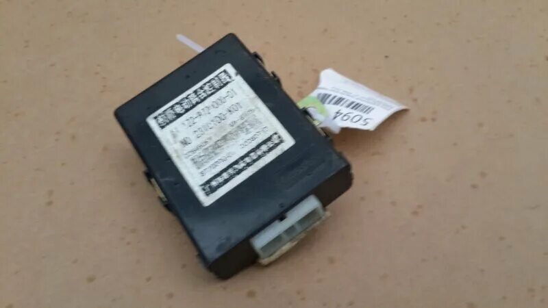 Блок управления полным приводом ховер. Блок управления полным приводом q3 2014. Блок управления полным приводом ховер. Блок управления кия соренто 2005. Hummer h3 блок центрального замка.
