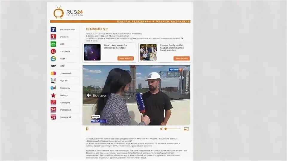 Ruspolitnews ru вечер. Ruspolitnews картинка. Ruspolitnews.