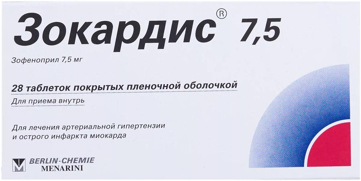 Зокардис 7.5 аналоги. Зофеноприл 7.5 мг. Зокардис 15 мг. Таблетки зокардис 7.5.