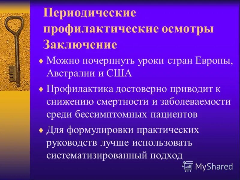 Коммуникационное пространство организации. Организация пространства и времени коммуникативного пространства. Организация пространства и времени коммуникативного процесса. Организация пространства и времени коммуникативного пространства. Организация пространства и времени коммуникативного пространства.