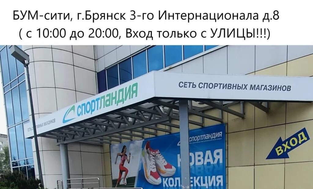 Boom работа