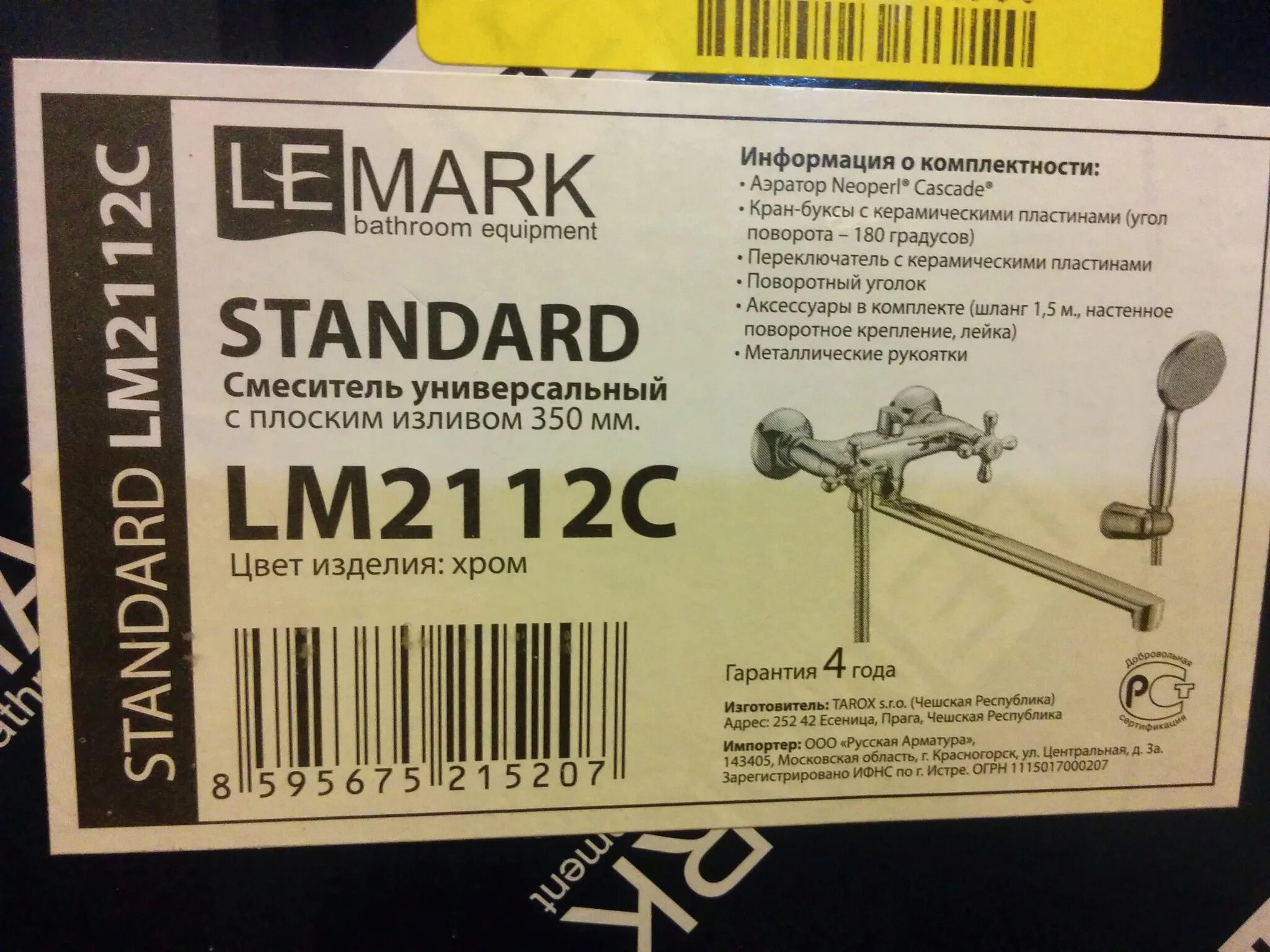 Масло lemark отзывы. Lemark lm2112c. Lemark Standard lm2112c. Lemark смесители коробка. Lm2112c.