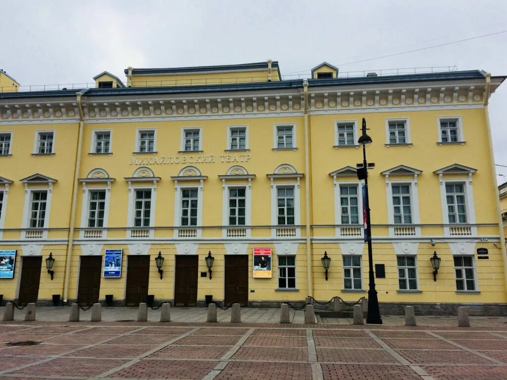 Михайловский театр Санкт-Петербург. Михайловский театр СПБ. Михайловский театр, Санкт-Петербург, площадь искусств. Площадь искусств 1 Михайловский театр. Михайловский театр 2