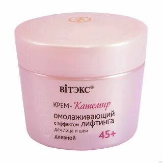 Крема для лица с омолаживающим эффектом