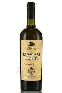 Портвейн крымский солнечная долина 1991