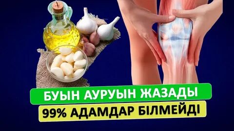 Бұлшық ет гей порно