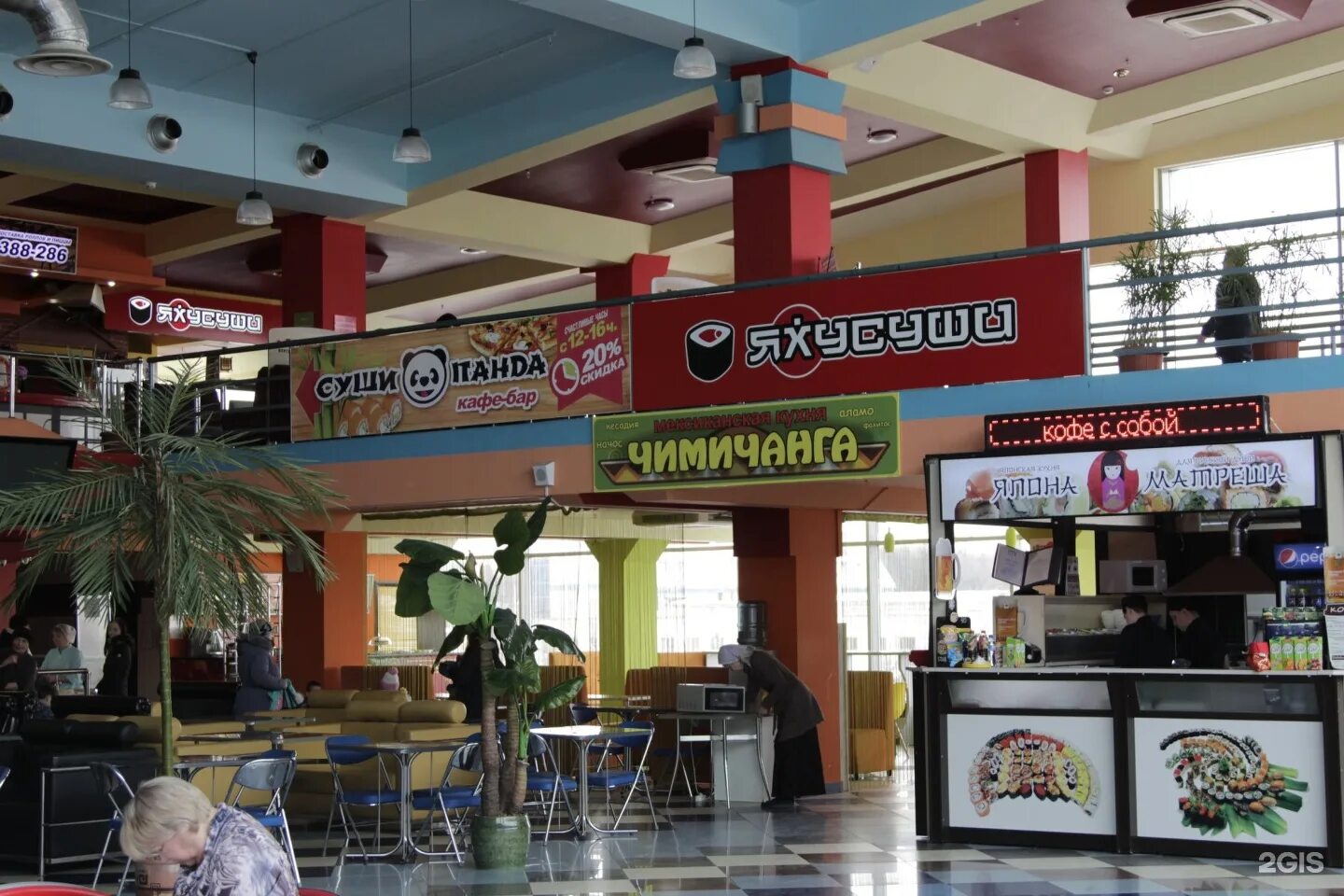 вокруг света чебоксары мтв центр