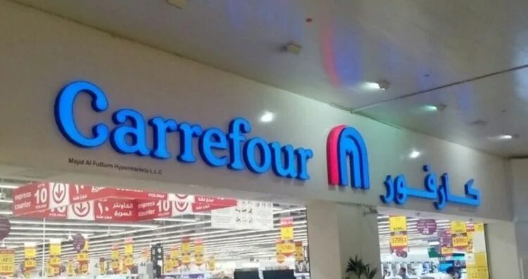 Карефур дубай. Carrefour дубай супермаркет. карфур дубай молл. дубай магазины карфур. carrefour dubai deira.