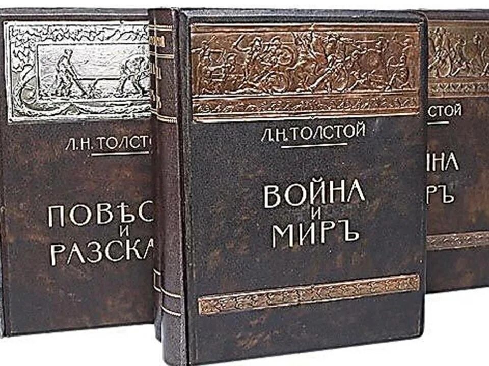 Книги л толстого. Сытин издания л. Толстого. Лев толстой издание Сытина. Полное собрание сочинений Льва Николаевича Толстого издание Сытина. Толстой в 10 томах Сытина.