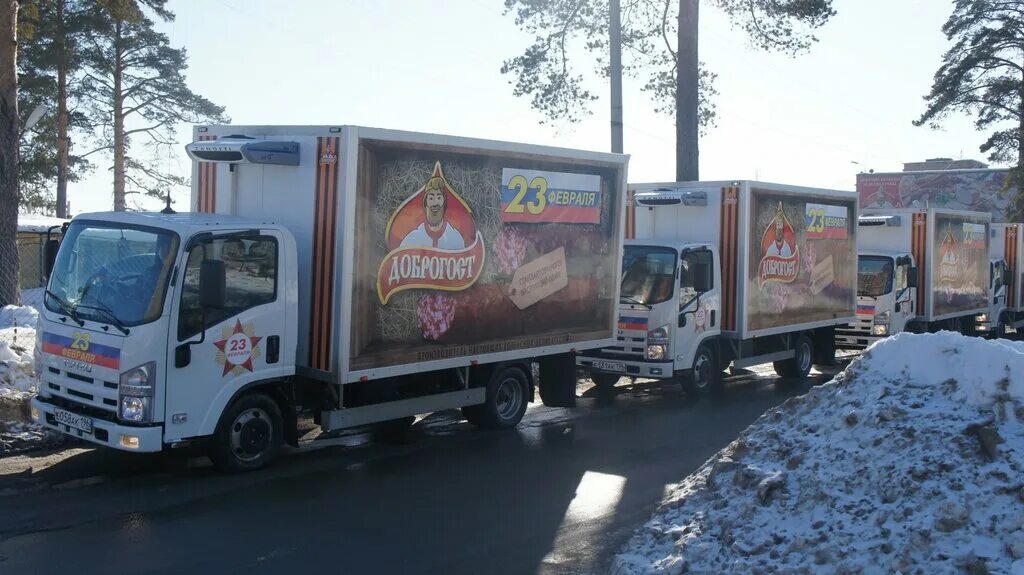 грузовиков екатеринбург