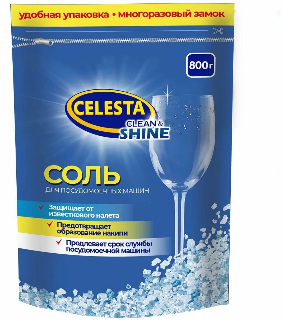 соль для посудомоечной машины спб. Topperr для посудомоечной машины. соль для посудомоечной машины селеста. таблетки для посудомоечных машин snowter 7шт. соль bioretto 1кг bio - 201.