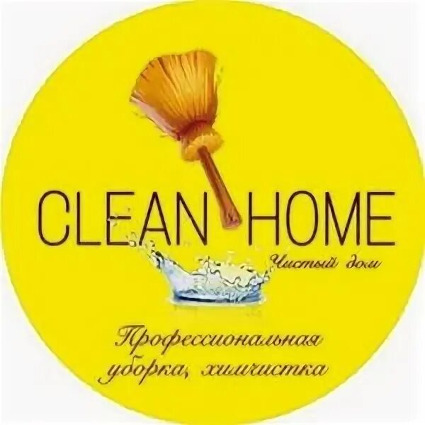 Clean не работает