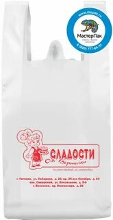 Мс пак