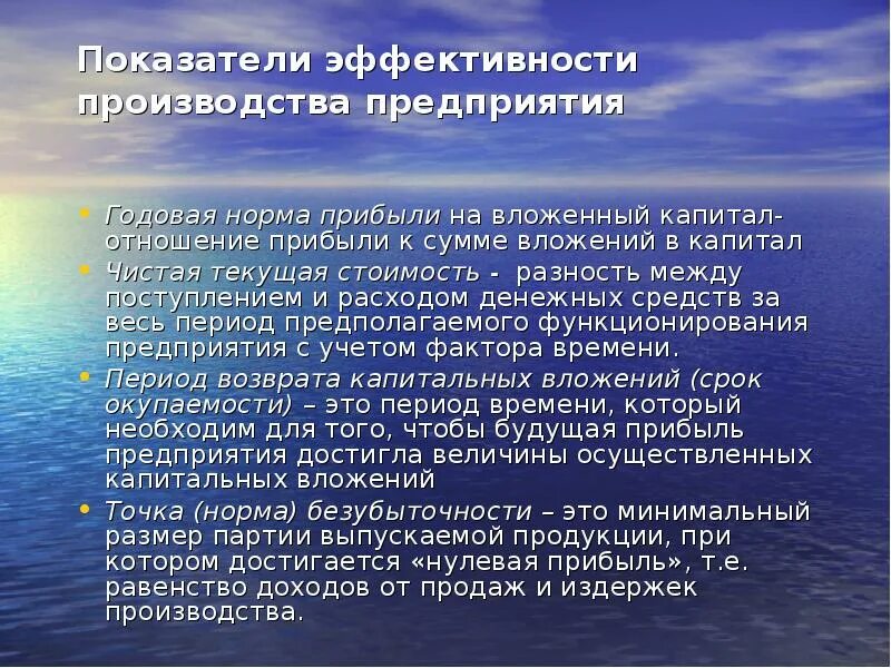 Структура ораторской речи. Принцип иерархии. Типы коммуникационных целей. Речь побуждающая к действию. Коммуникативные цели речи.