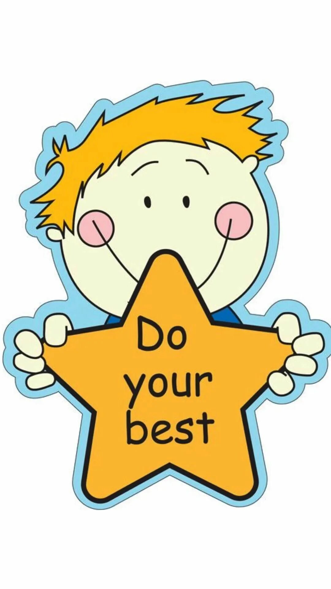 Do your best. Do картинка. Клипарт best. Do your best арт. To do one s best