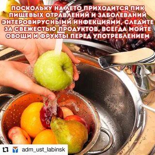 Плохо вымытые фрукты