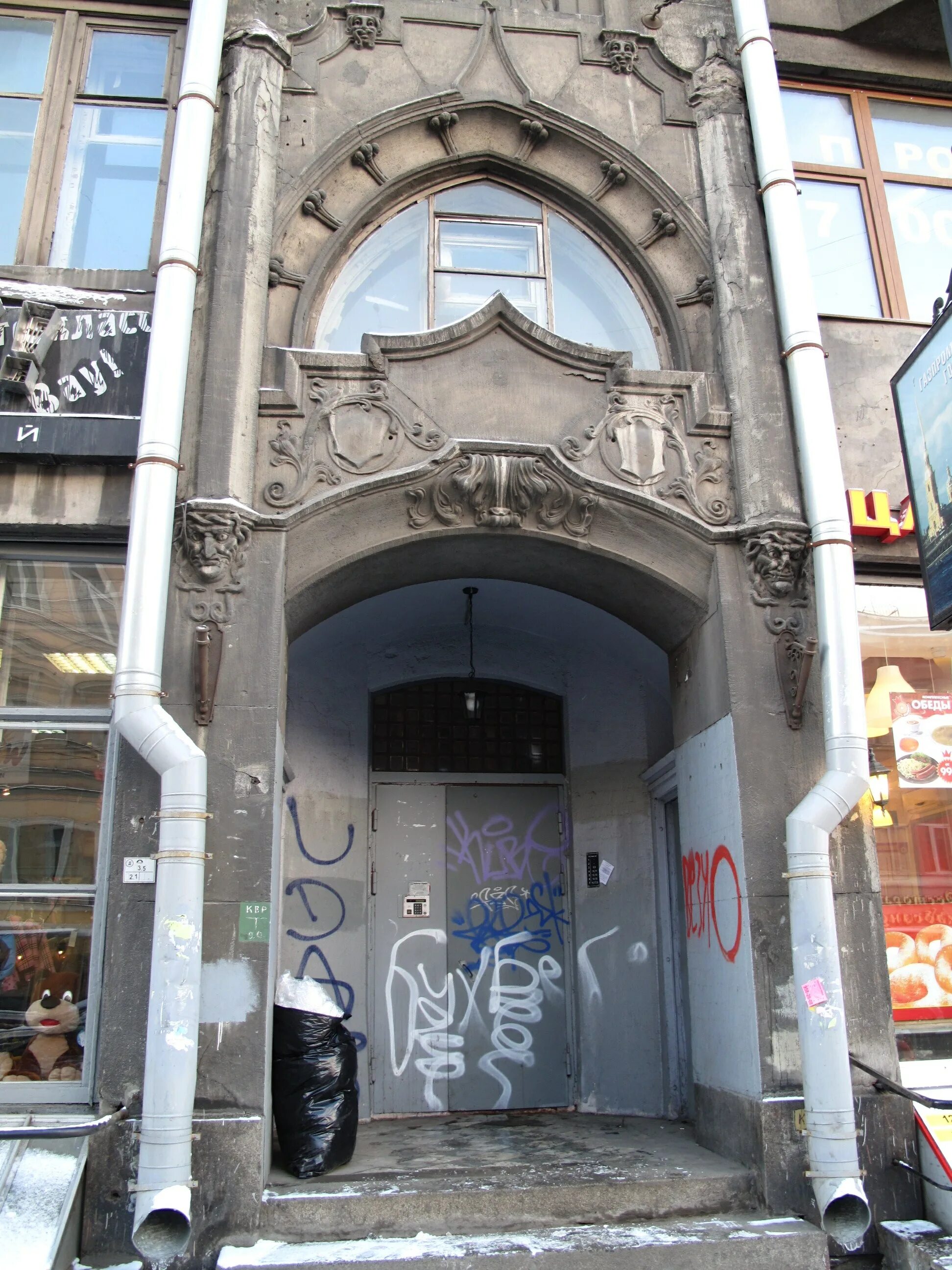 Белинского, 11а. 6 спб. Литейный пр. Улица жуковского (санкт-петербург). Литейный проспект д.