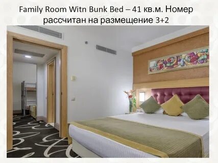 Family room 2