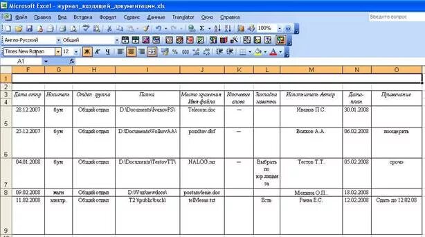 Таблица для ведения учета договоров. Реестр в excel образец. Реестр договоров таблица. Реестр в excel образец. Реестр договоров в эксель.