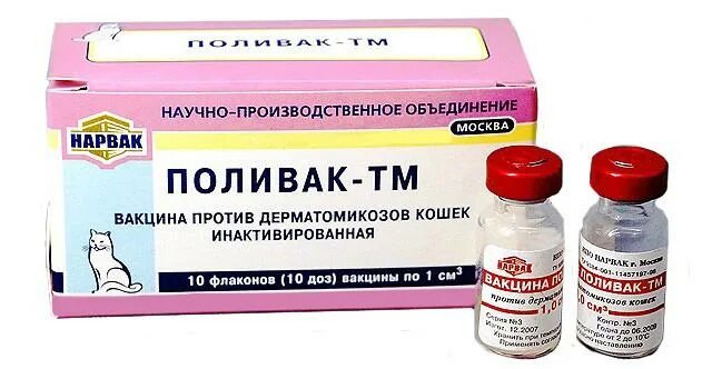 Поливак-ТМ, вакцина против дерматомикозов кошек, 10 доз. Поливак ТМ для собак. Поливак ТМ вакцина против дерматомикозов кошек 1 мл. Вакцина Поливак ТМ.