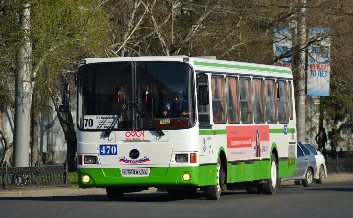 Автобус 470 дзержинский котельники. 470 Автобус Дзержинский. Автобус 470 Москва. 470 Маршрутка Омск. Автобус 40 Омск.