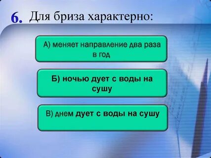 Для города характерна