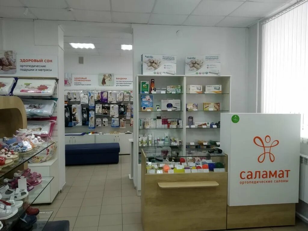 Каталог товаров салона саламат казань. Каталог товаров салона саламат казань. Саламат, казань. Каталог товаров салона саламат казань. Каталог товаров салона саламат казань.