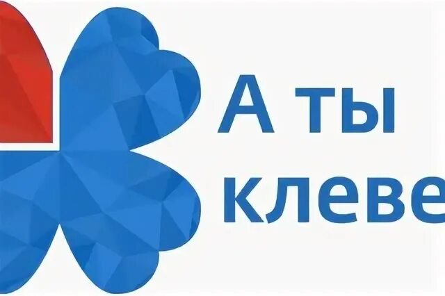 Клевер автосалон спб. Карта Клевер. ООО Клевер СПБ. РТ Клевер Санкт Петербург. Союз Клевер СПБ.