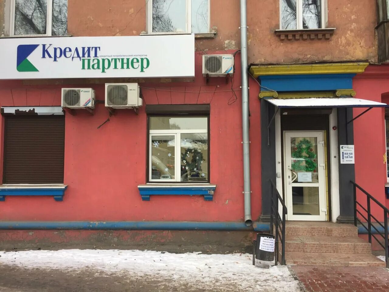 володарского 23. партнер иркутск. партнер иркутск. олимп деловой центр иркутск. рекламная компания ангарск.