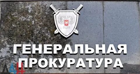 Тендеры днр