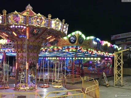 Карусель анапа