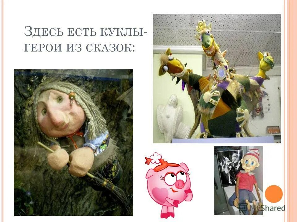 куклы герои сказок. кукла царевна лебедь лариса исаева. кукольный театр репка (7 перс. кукла фарфоровая. куклы сказочные персонажи.