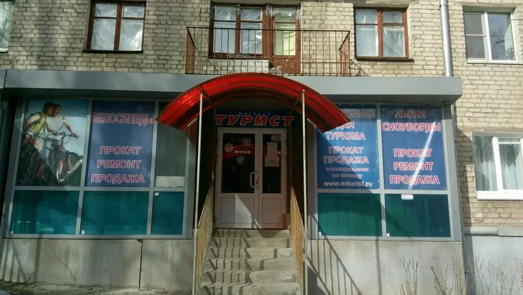 Региональный диагностический центр нижний новгород советская 12 мрт. Медицинская 12 нижний новгород. Медицинская 12 нижний новгород. Природа нижний новгород медицинская улица. 3.