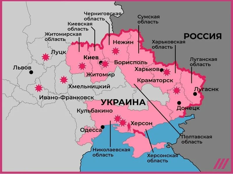 Одесская и крымская операции 1944. Карта захвата украинской территории российскими войсками. Карта украины сейчас. Карта боевых действий в афганистане 1979-1989. Карта боевых действий на украине на 14.