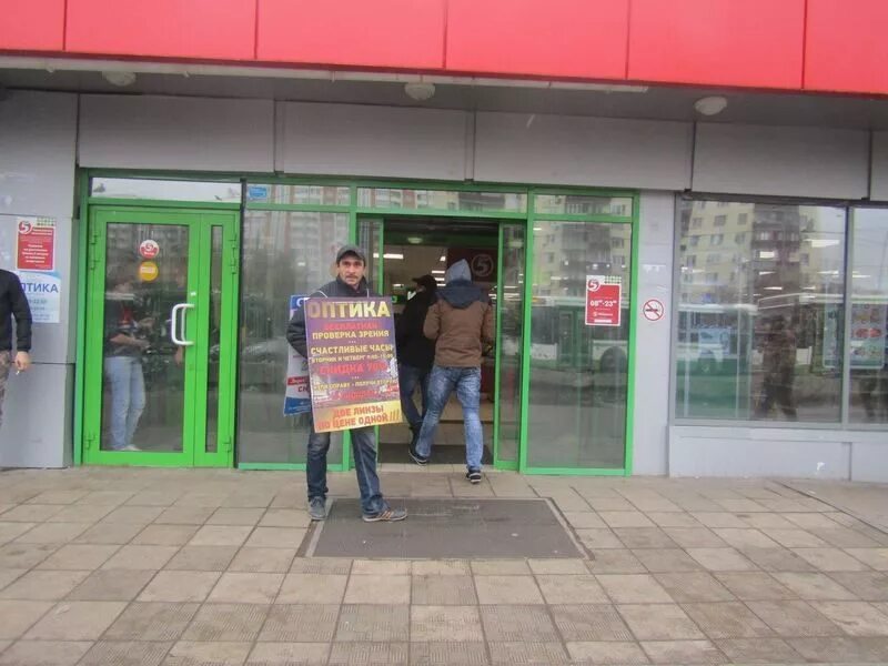 аптека м щелковская. ветеринарная клиника щелковская. аптека м щелковская. лаборатория гемотест, ярославль, улица свободы. аптеки на щелковской.