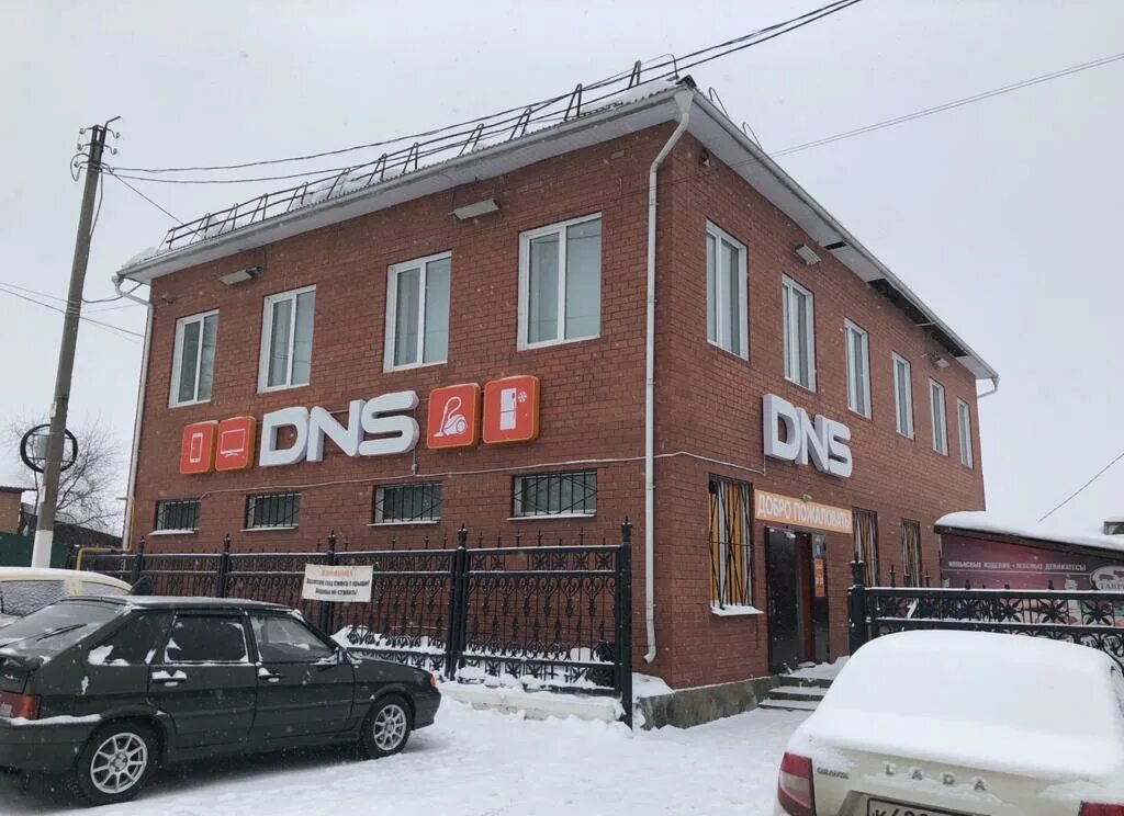 Интернет кыштым. Кыштымский портал. Аптека круглосуточно кыштым. Интернет кыштым. Кыштым магазин техники.